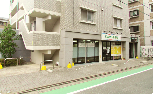 整骨院の前の駐車スペースの写真